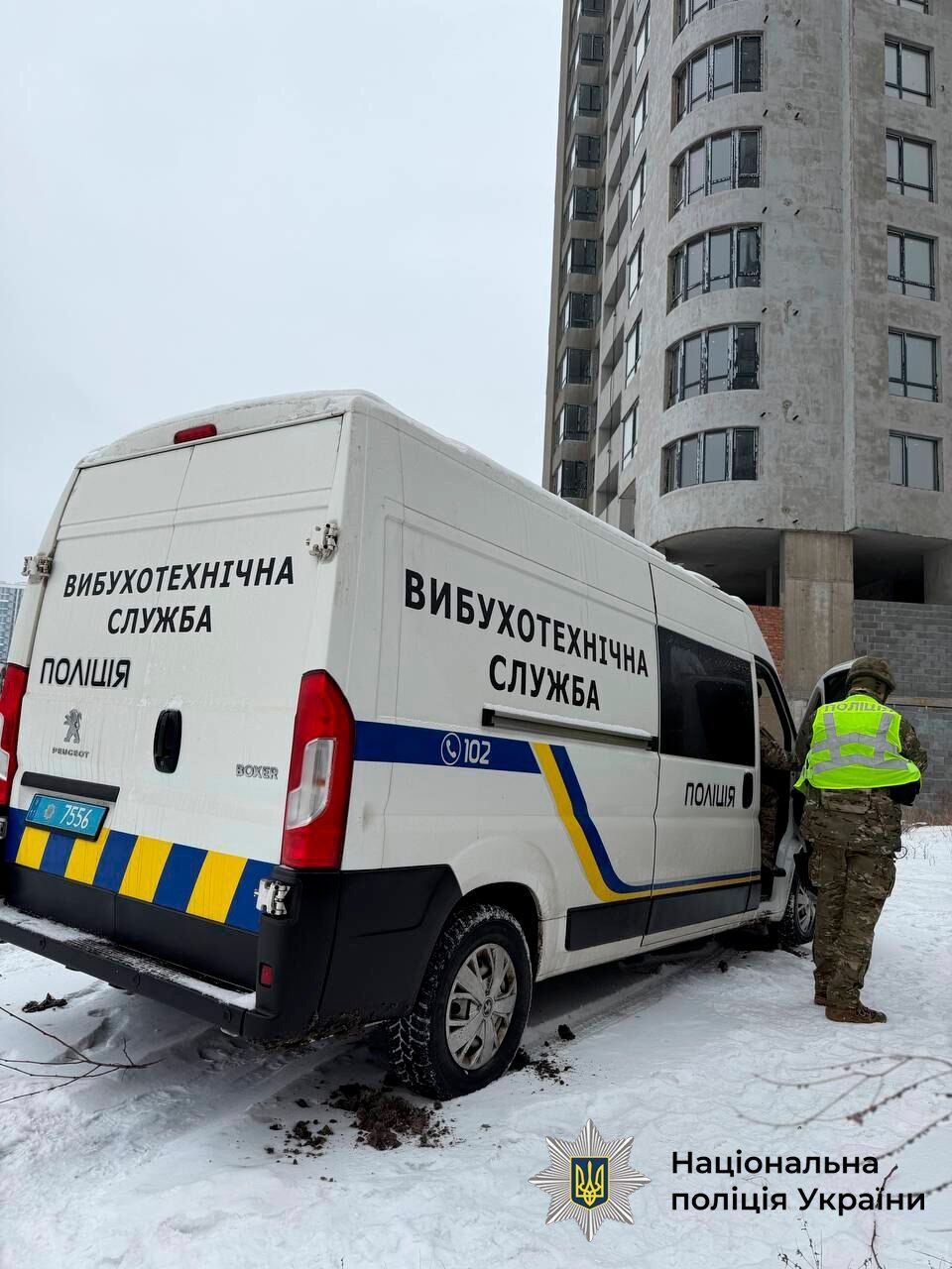 На Левом берегу Киева нашли не детонированную боевую часть ударного российского дрона "Герань-2". Фото и видео