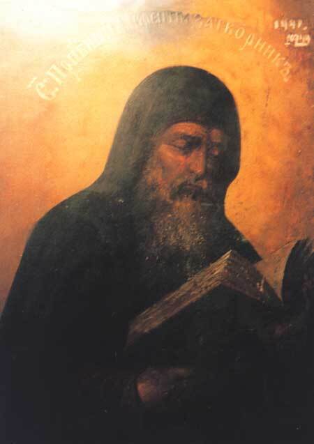 Какой праздник отмечают 29 января: все об этом дне