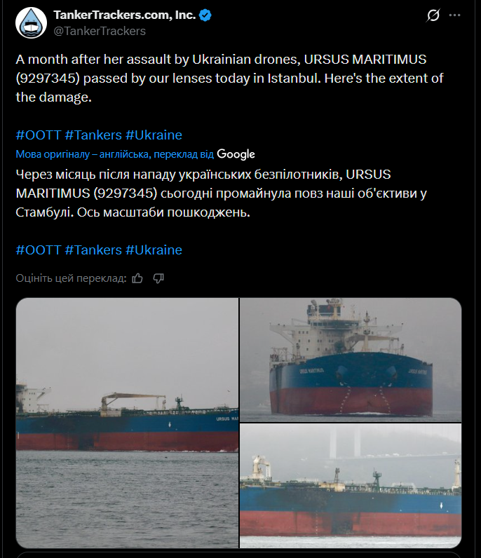 В правом борту – огромная дыра: российский танкер Ursus Maritimus заметили в Стамбуле. Фото