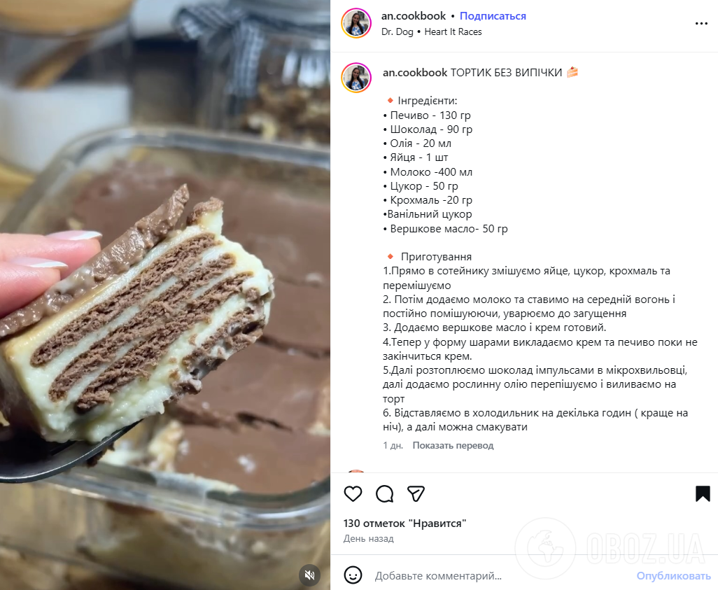 Ленивый торт из печенья без выпекания: готовится за считанные минуты