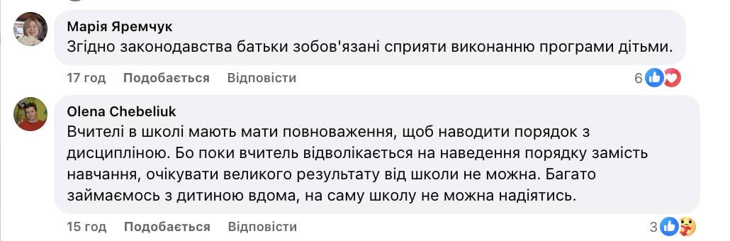 "Моя обязанность – кормить и любить, а читать должна учить школа!" Наталья Пипа обратилась к родителям из-за повышения зарплат учителям