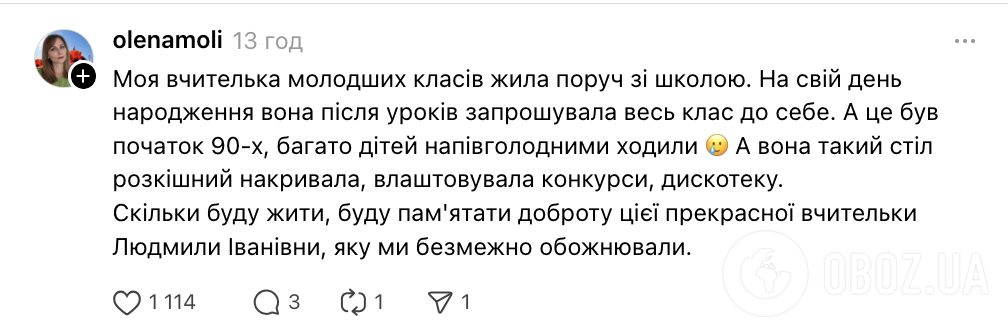 "Як однолітки! А де вчитель?" Руслан Циганков здивував фото з дня народження учня, який запросив його на святкування