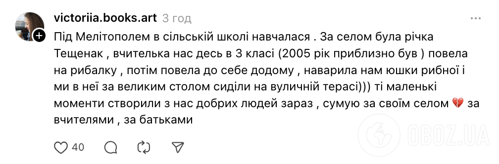 "Як однолітки! А де вчитель?" Руслан Циганков здивував фото з дня народження учня, який запросив його на святкування