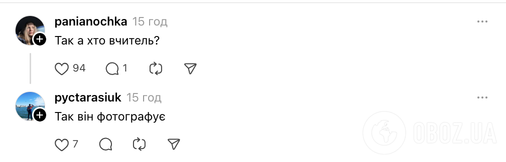 "Як однолітки! А де вчитель?" Руслан Циганков здивував фото з дня народження учня, який запросив його на святкування