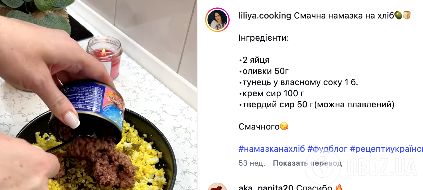 Полезная намазка из вареных яиц на каждый день: рецепт домашней легкой закуски