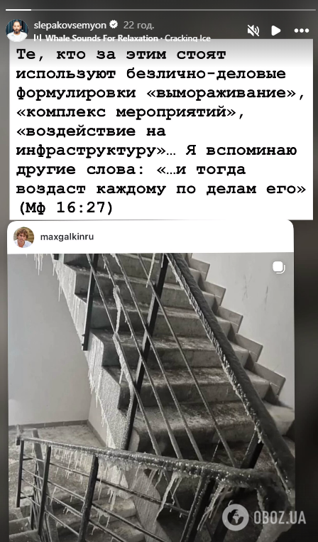 "Люди в Украине замерзают". Российская актриса в отчаянии обратилась к миру и показала, как помогла перезимовать украинским детям