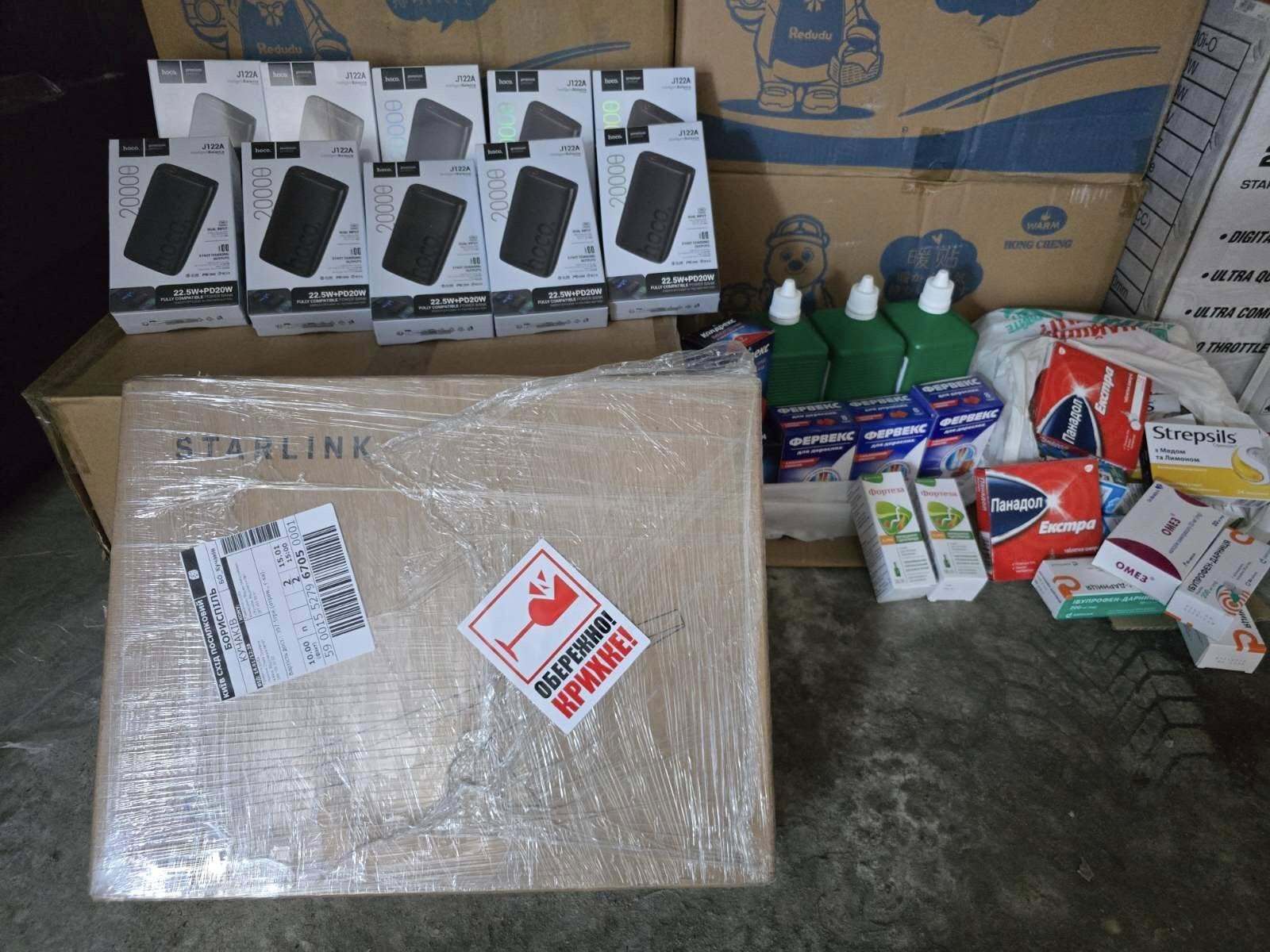 На фронті дуже важка ситуація: потрібні грілки, зарядні станції і мавіки