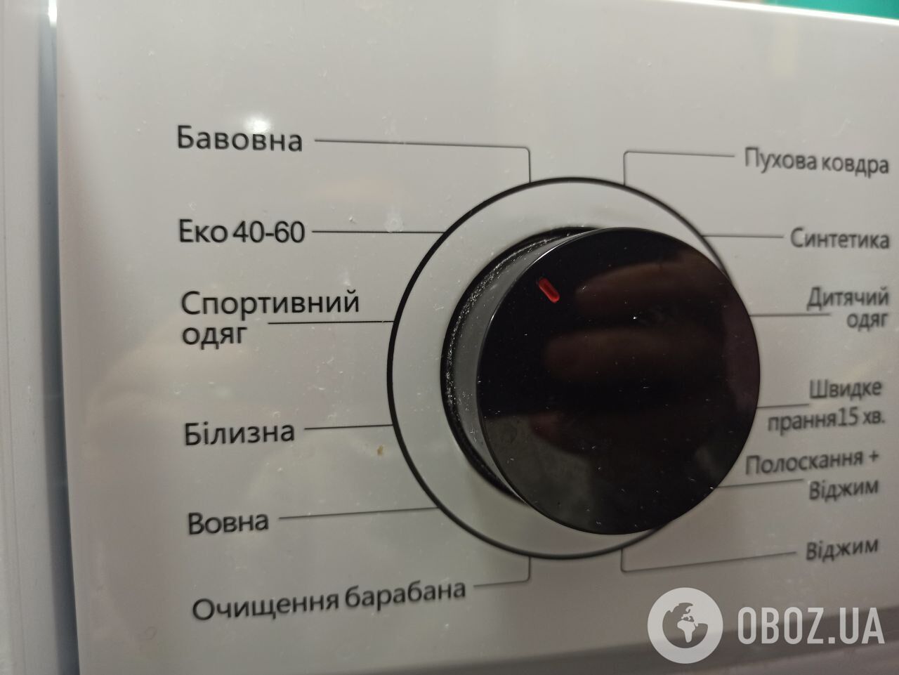 Який режим прання витрачає найменше електроенергії: економний варіант