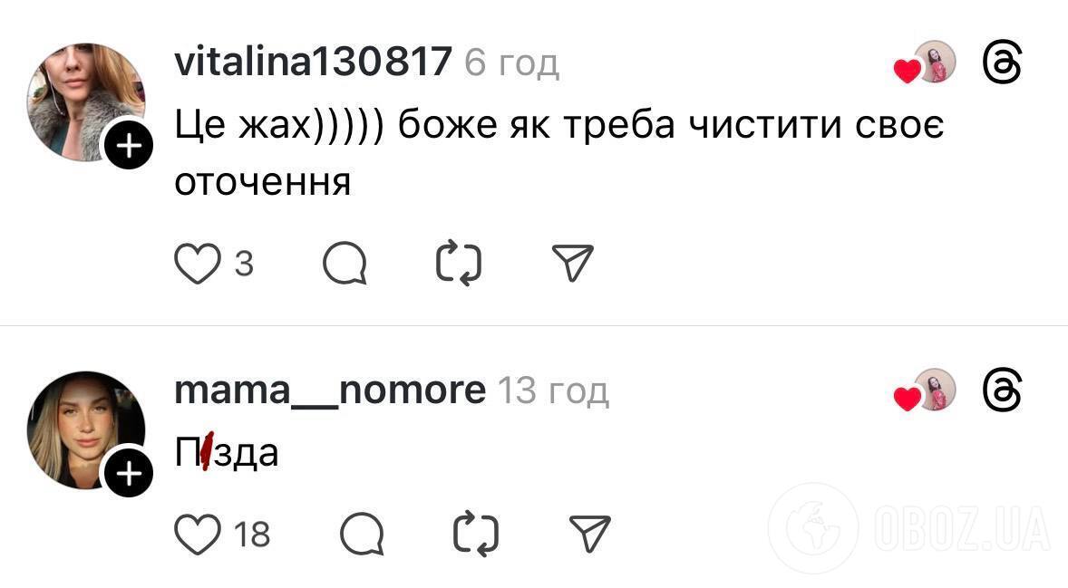 "Может, вы на Россию поедете?" Ольгу Сумскую разнесли за неуместный комментарий под фото предательницы Софии Стужук