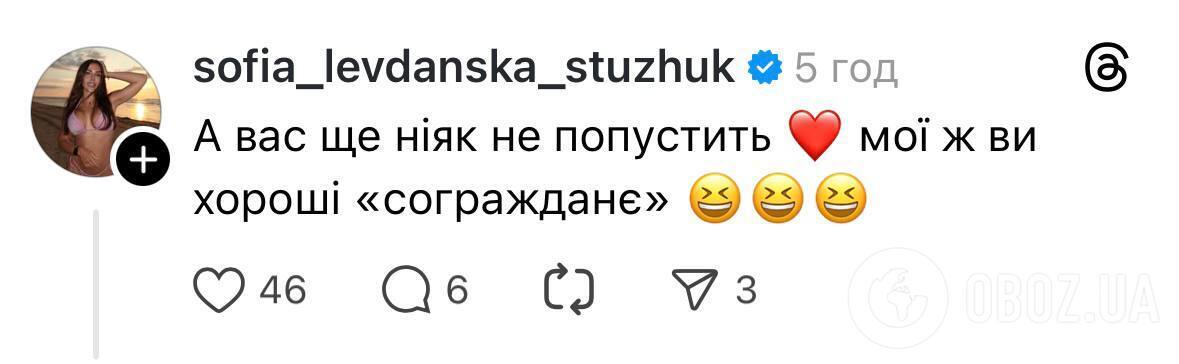 "Может, вы на Россию поедете?" Ольгу Сумскую разнесли за неуместный комментарий под фото предательницы Софии Стужук