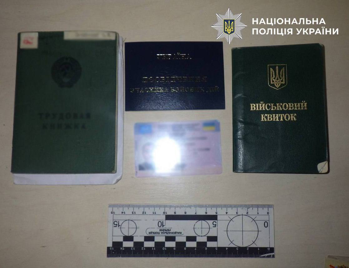 У Києві двоє чоловіків жорстоко побили та пограбували військового. Подробиці справи та фото