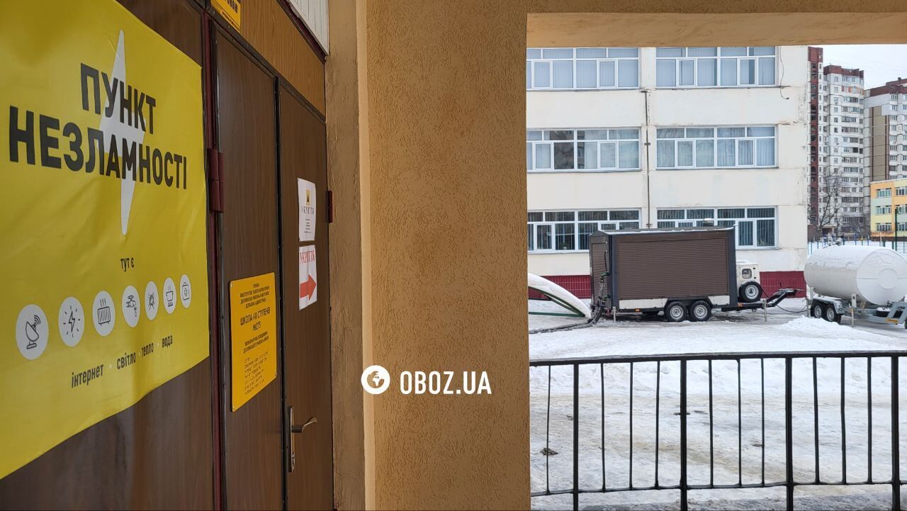 Гаряча їжа, тепло та місця для ночівлі: який вигляд мають "пункти незламності" у школах Києва на Троєщині. Фоторепортаж