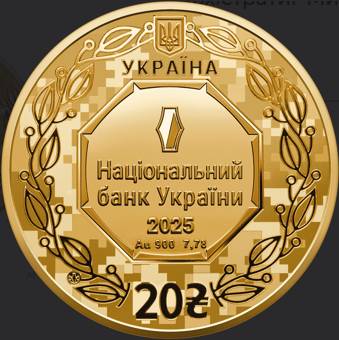 Який вигляд мають нові 20 грн