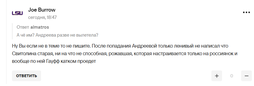 Світоліна осоромила росіян тим, що зробила на Australian Open