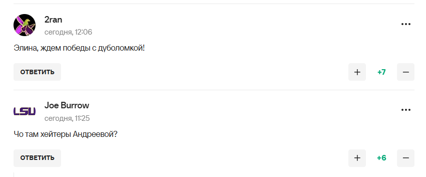 Світоліна осоромила росіян тим, що зробила на Australian Open