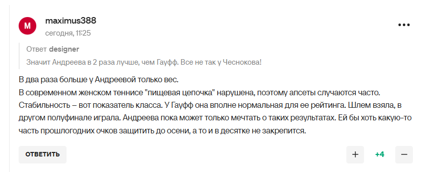 Світоліна осоромила росіян тим, що зробила на Australian Open