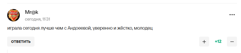 Світоліна осоромила росіян тим, що зробила на Australian Open