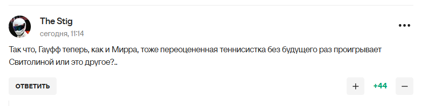 Світоліна осоромила росіян тим, що зробила на Australian Open