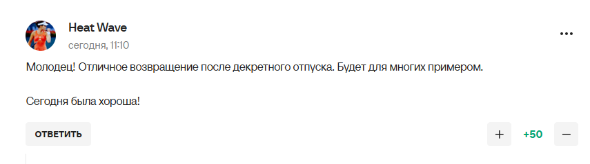 Світоліна осоромила росіян тим, що зробила на Australian Open