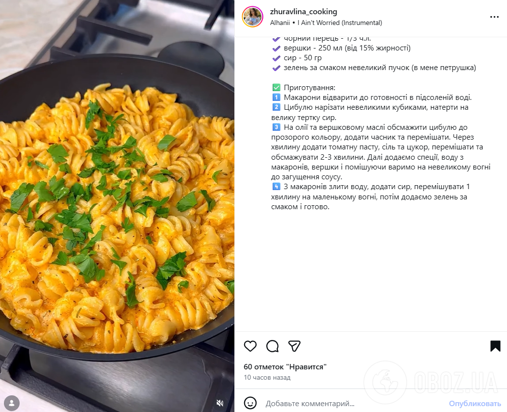 Не просто отварные: как вкусно приготовить макароны, чтобы ели все