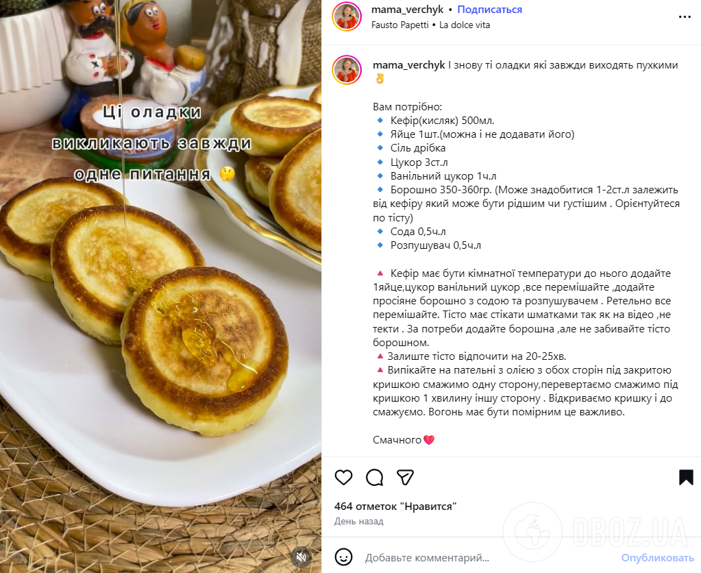 Ідеальні оладки на кефірі: як зробити тісто, щоб воно не розтікалось і не горіло