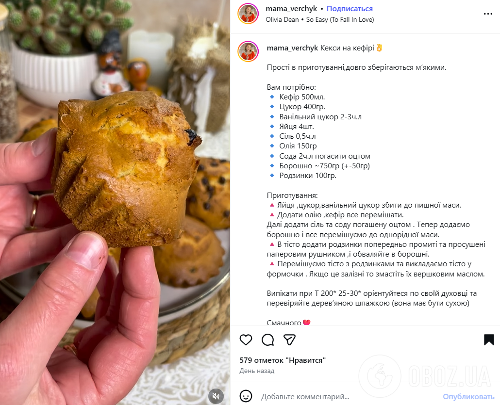 Пышные кексы к чаю из теста на кефире: как приготовить элементарный десерт