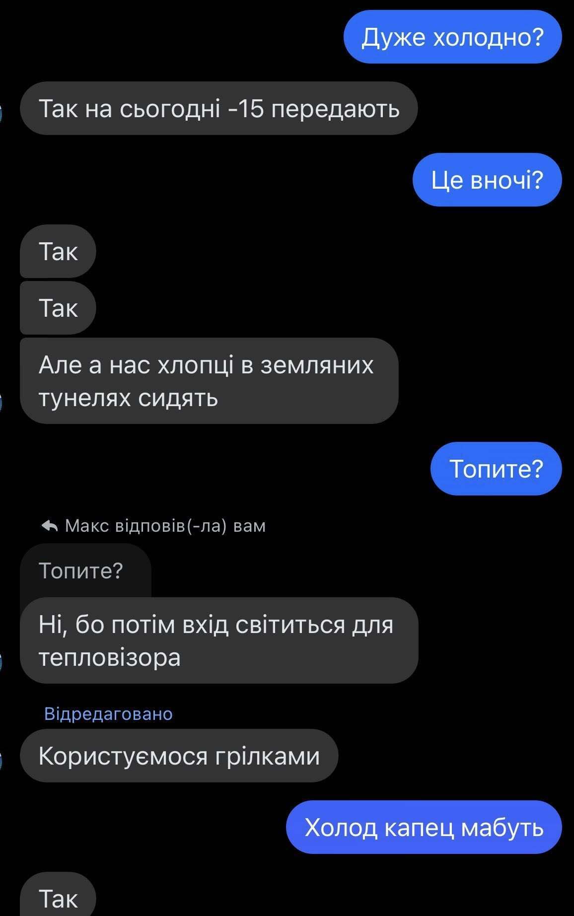На фронті дуже важка ситуація: потрібні грілки, зарядні станції і мавіки