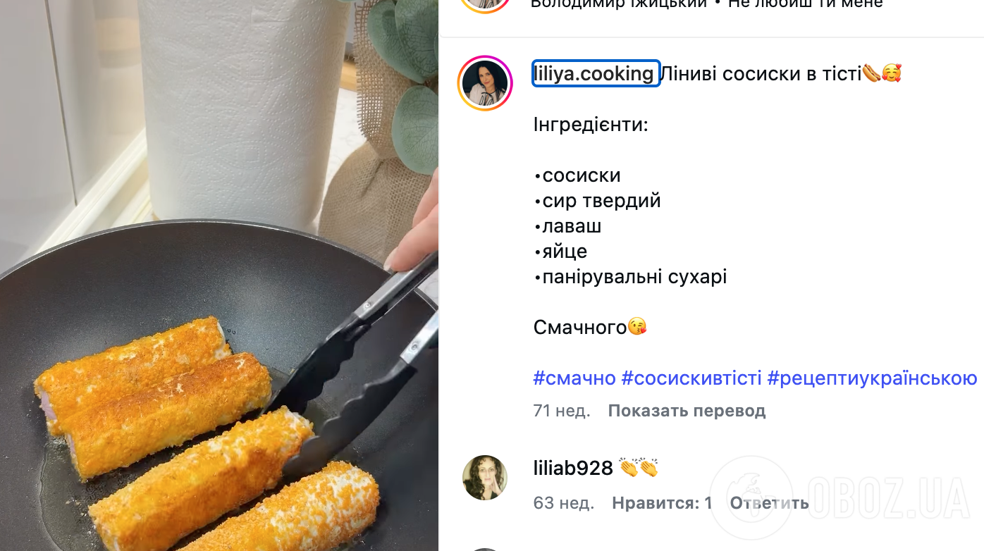 Трубочки з лаваша і сосисок у хрусткому клярі: найлегший рецепт ситної страви