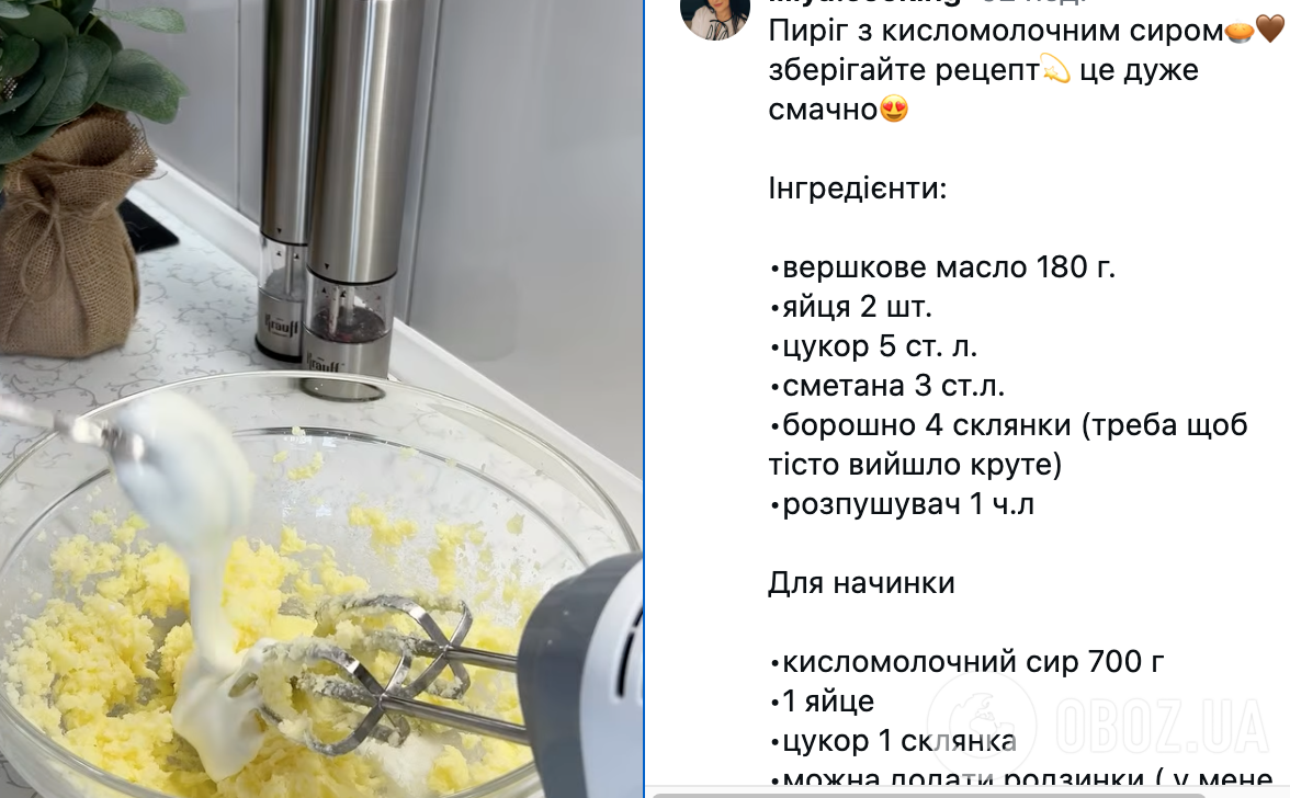 Тертий пиріг із сирною начинкою: найпростіший рецепт смачного десерта до чаю