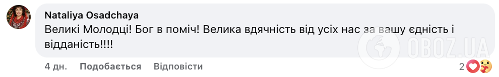 Заступниця Лісового показала відео, як кухарі дитсадка в Летичеві готують їжу на вулиці, і спровокувала дискусію