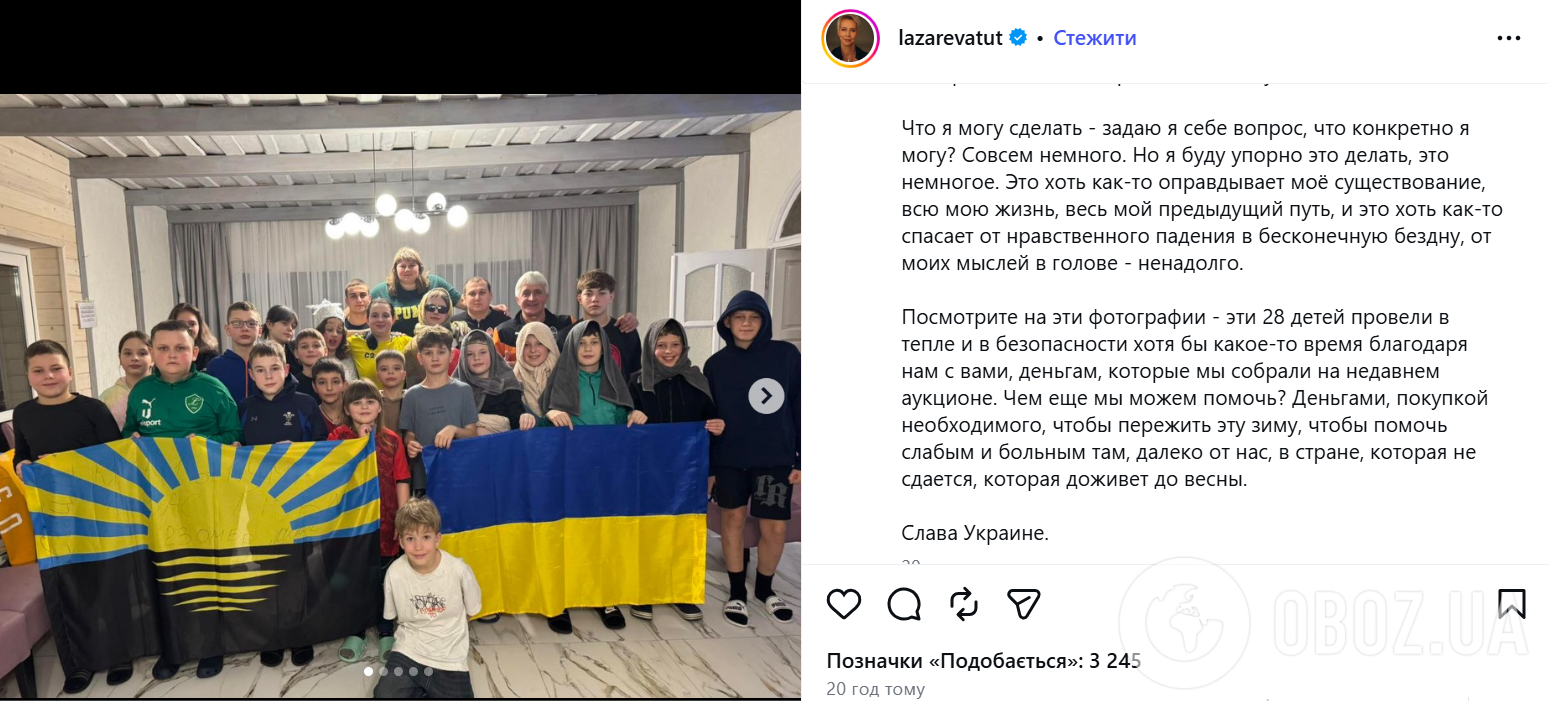 "Люди в Украине замерзают". Российская актриса в отчаянии обратилась к миру и показала, как помогла перезимовать украинским детям