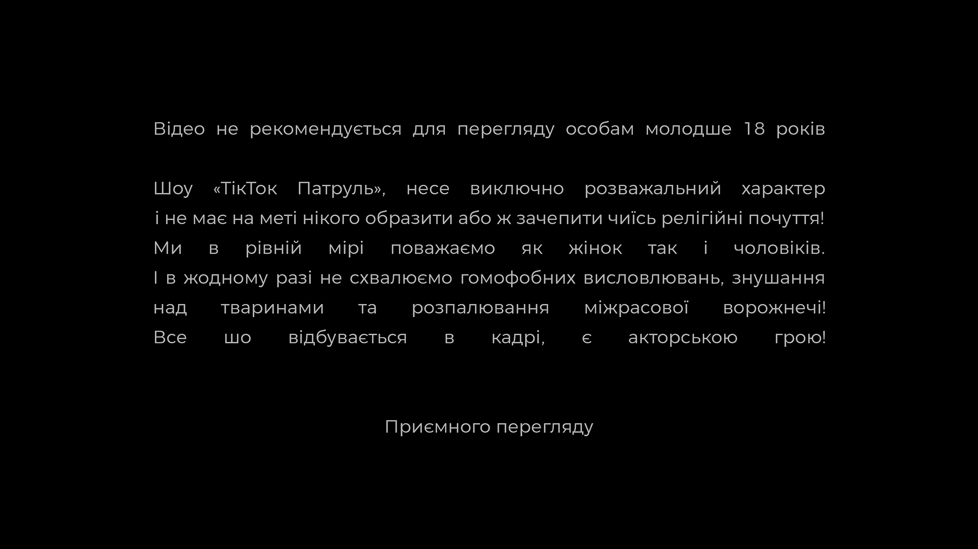 "Поднимайте шум, когда пенсионерам платят 2000 грн!" На известном шоу обматерили бабушку-актрису и оправдались за инцидент