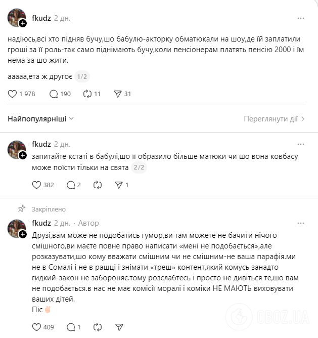 "Поднимайте шум, когда пенсионерам платят 2000 грн!" На известном шоу обматерили бабушку-актрису и оправдались за инцидент