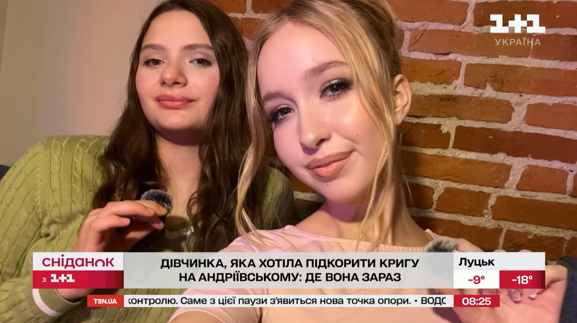 Як склалася доля дівчинки, яка відчайдушно підкорювала крижаний Андріївський узвіз, і чому вона більше не живе в Україні