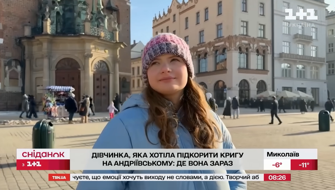 Як склалася доля дівчинки, яка відчайдушно підкорювала крижаний Андріївський узвіз, і чому вона більше не живе в Україні