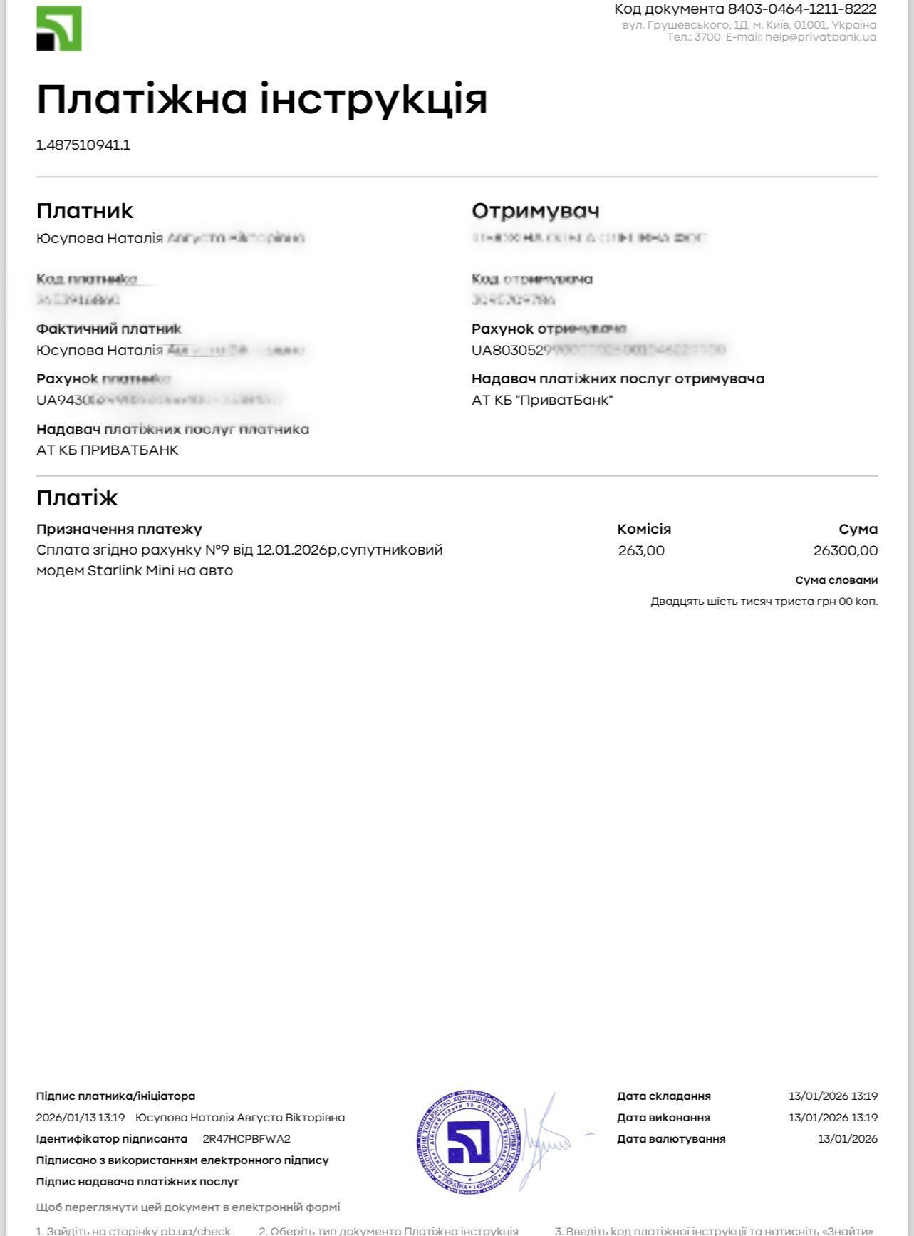 На фронті дуже важка ситуація: потрібні грілки, зарядні станції і мавіки