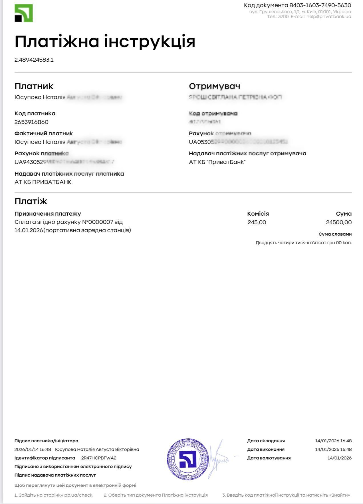 На фронті дуже важка ситуація: потрібні грілки, зарядні станції і мавіки