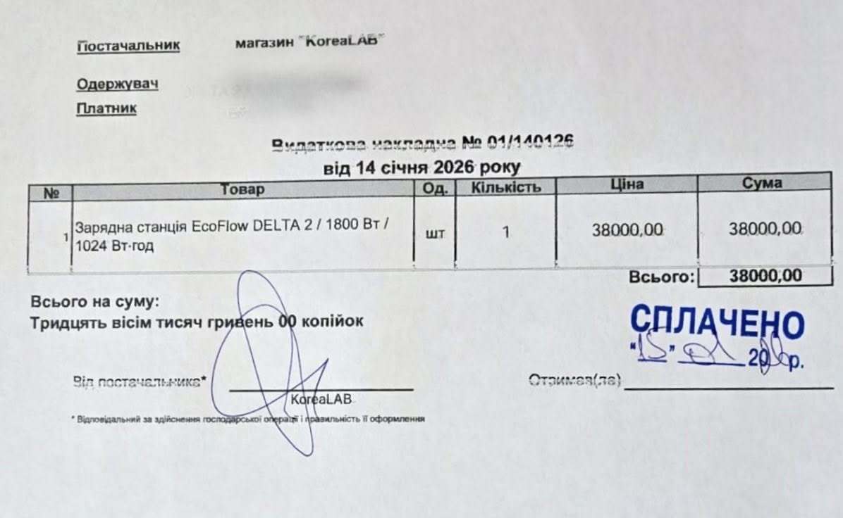 На фронті дуже важка ситуація: потрібні грілки, зарядні станції і мавіки