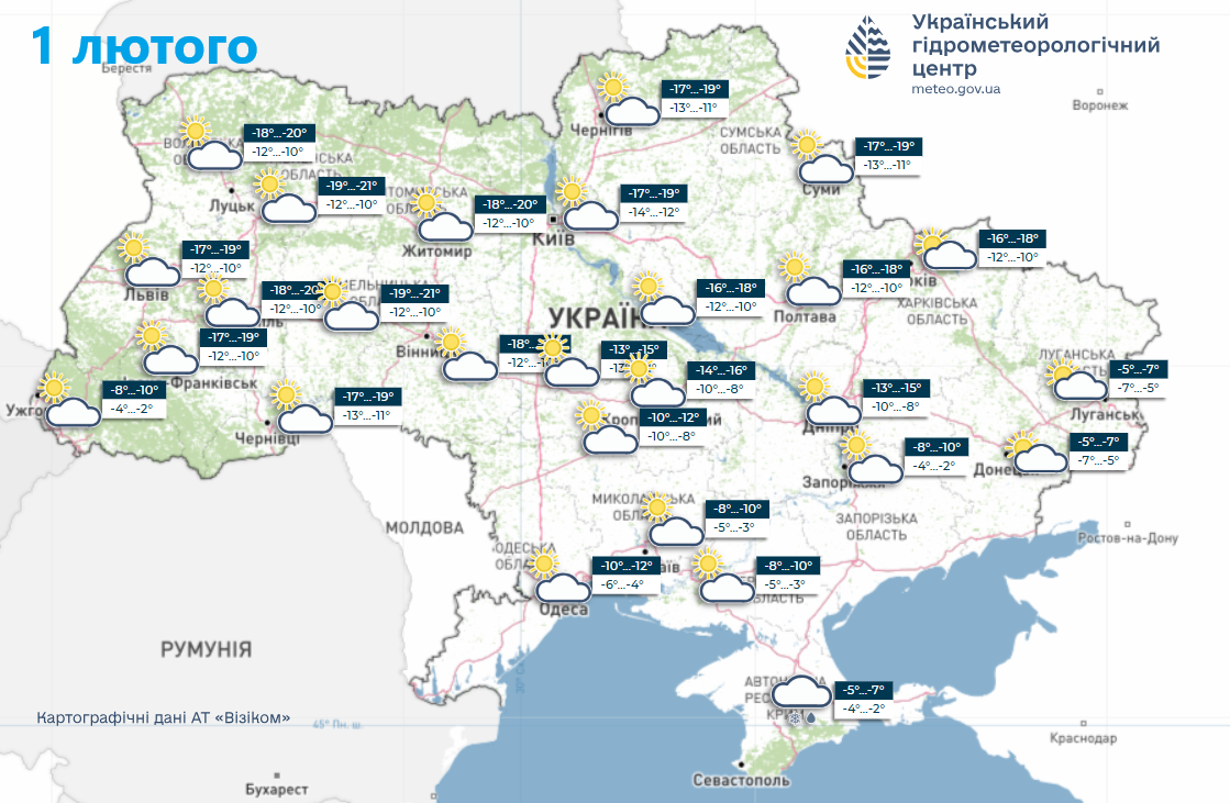 В Україну увірветься "арктичний" холод: коли і де вдарить до 25 градусів морозу