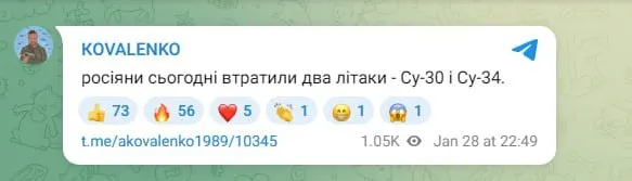 У врага минус Су-34 и Су-30: Россия потеряла сразу два истребителя с экипажами за день