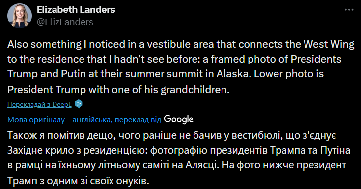 В Белом доме повесили фото Трампа с Путиным