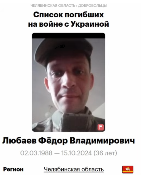 Півтора року чекав обміну, але: окупанта, який досі перебуває в полоні в Україні, "поховали" у Челябінську. Відео