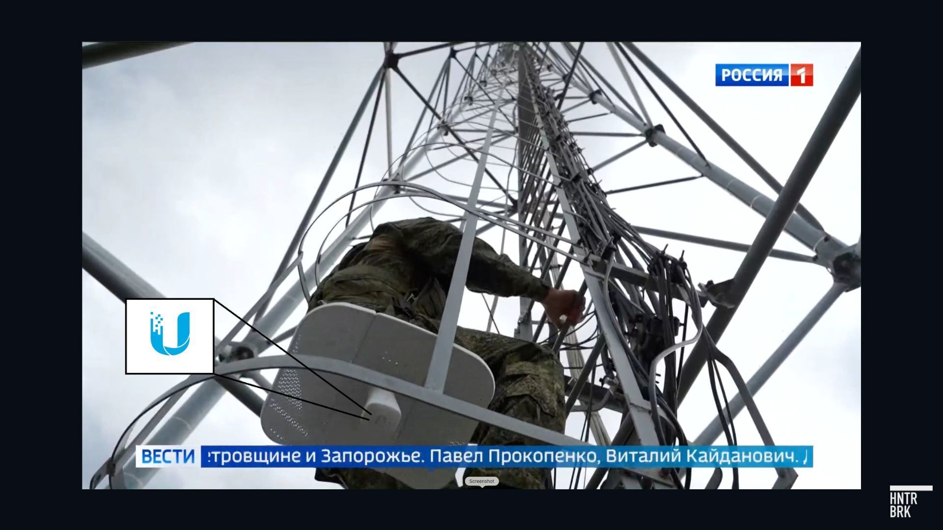 Російський солдат використовує антену з логотипом Ubiquiti