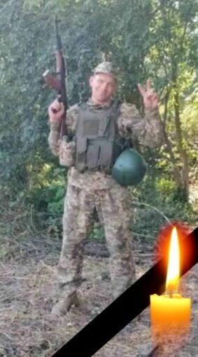 Віддав життя за Україну: під час виконання бойового завдання загинув захисник з Полтавщини. Фото