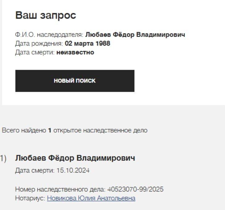Півтора року чекав обміну, але: окупанта, який досі перебуває в полоні в Україні, "поховали" у Челябінську. Відео