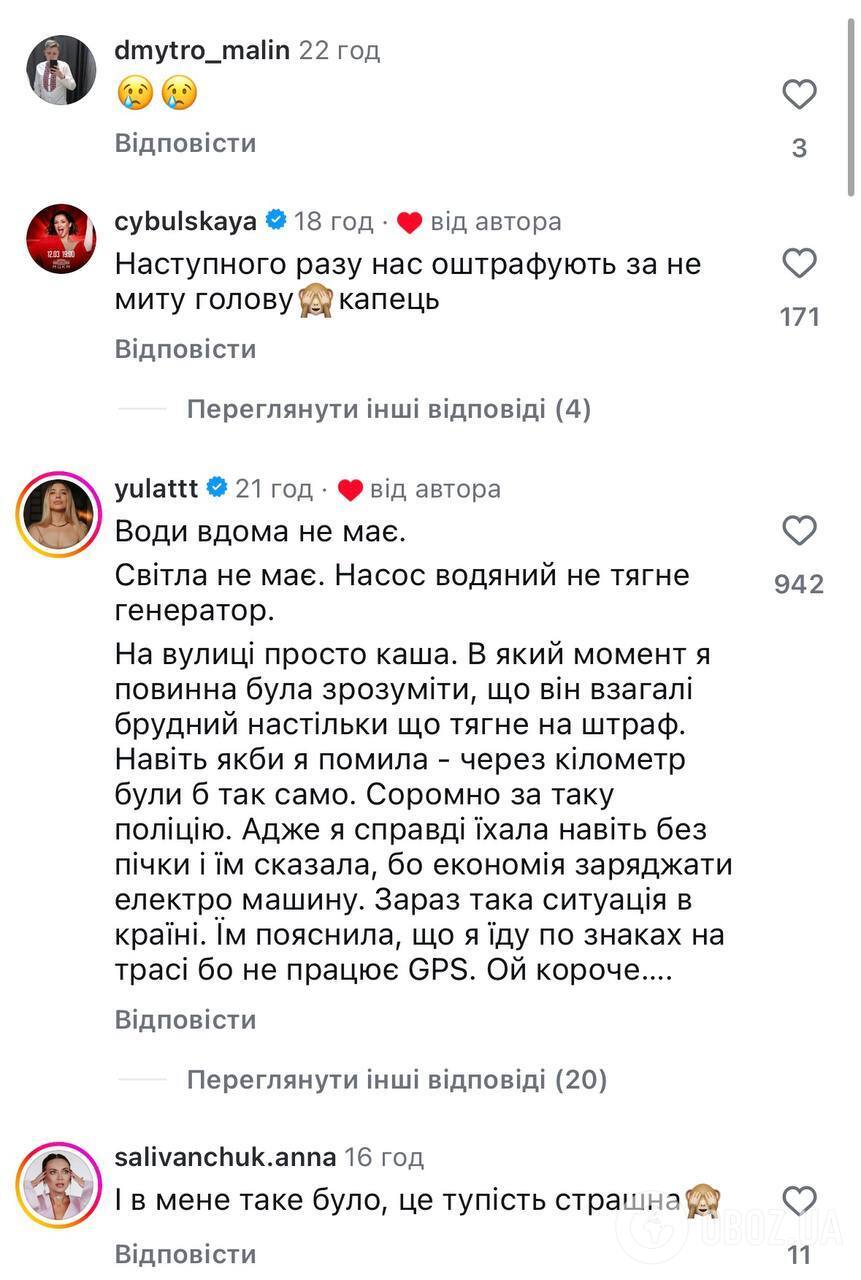 "В следующий раз оштрафуют за немытую голову". Анатолич заявил, что подаст в суд из-за штрафа жены: мнения украинцев разделились