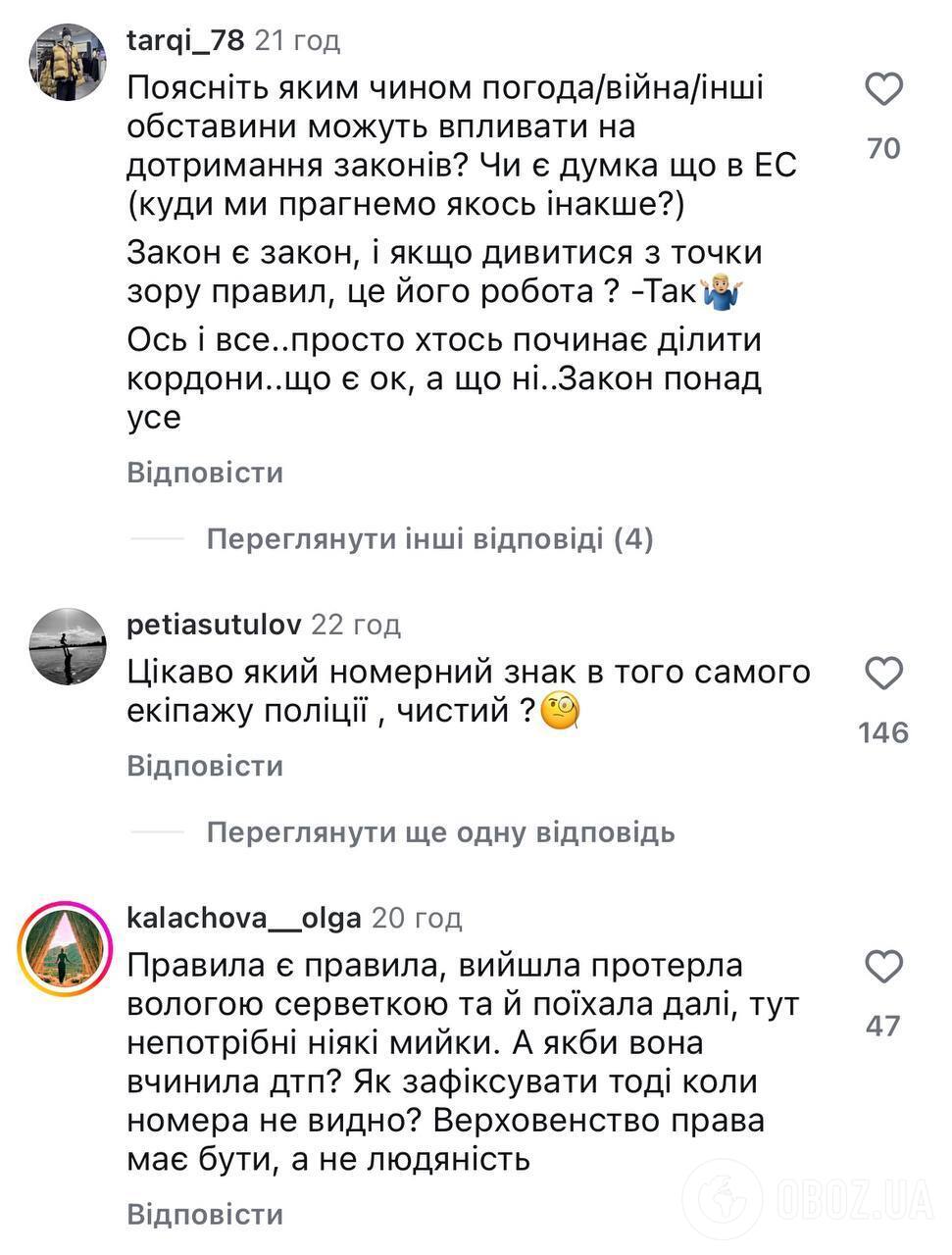 "В следующий раз оштрафуют за немытую голову". Анатолич заявил, что подаст в суд из-за штрафа жены: мнения украинцев разделились