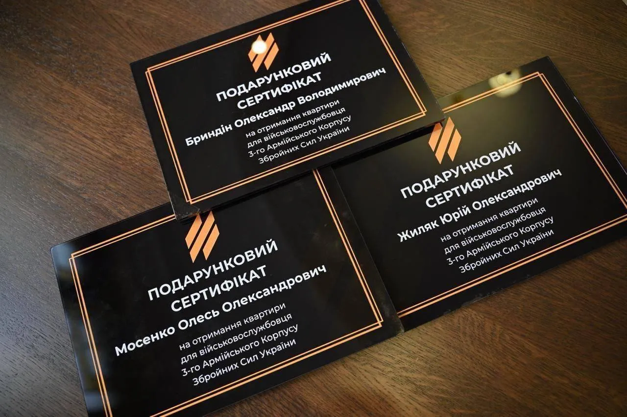 Раненым бойцам Третьего армейского корпуса передали квартиры в Закарпатье