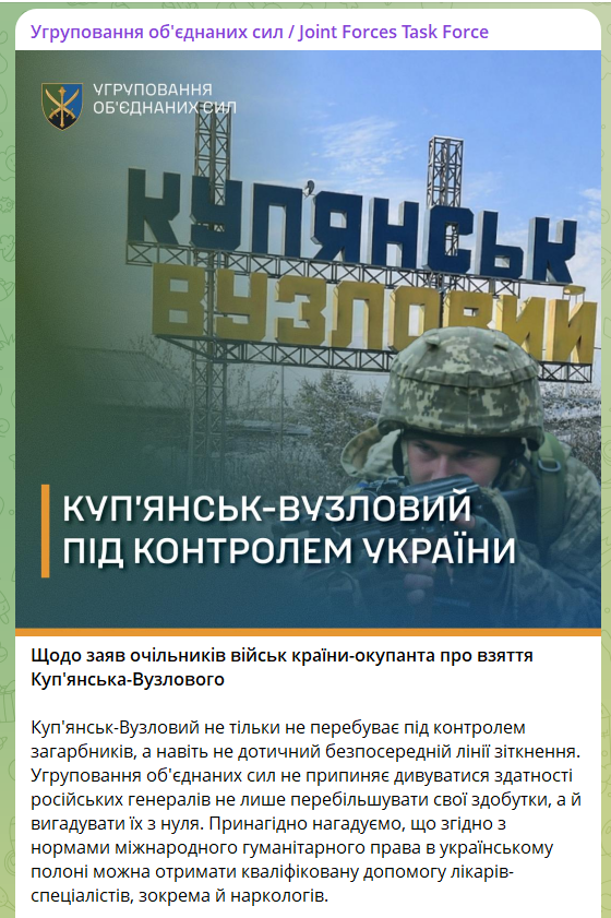 Росія перебільшує свої успіхи на полі бою в Україні: в ISW назвали цілі Кремля. Карта
