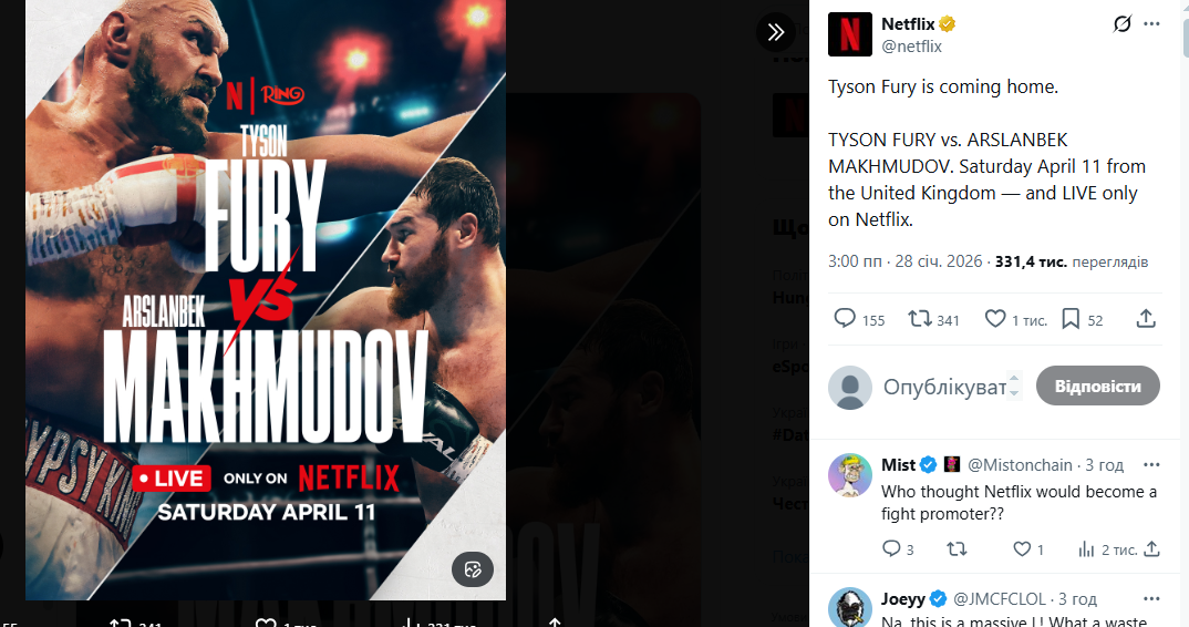 Тайсон Фьюри официально вернулся в бокс боем против россиянина и оставил послание Усику